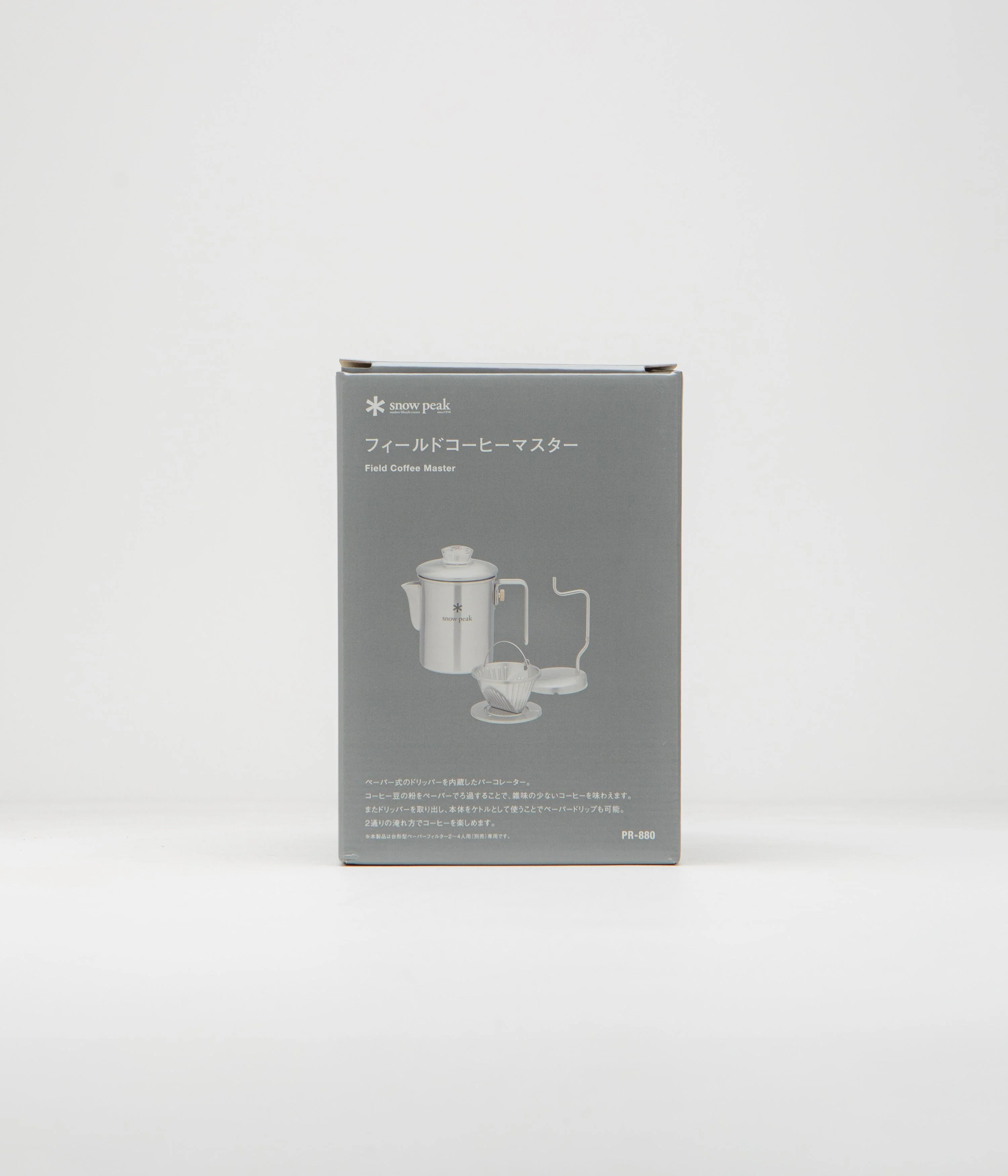 Snow Peak Field Coffee Master - Silver - Image 6